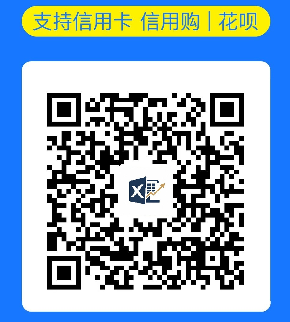 支付宝打赏二维码