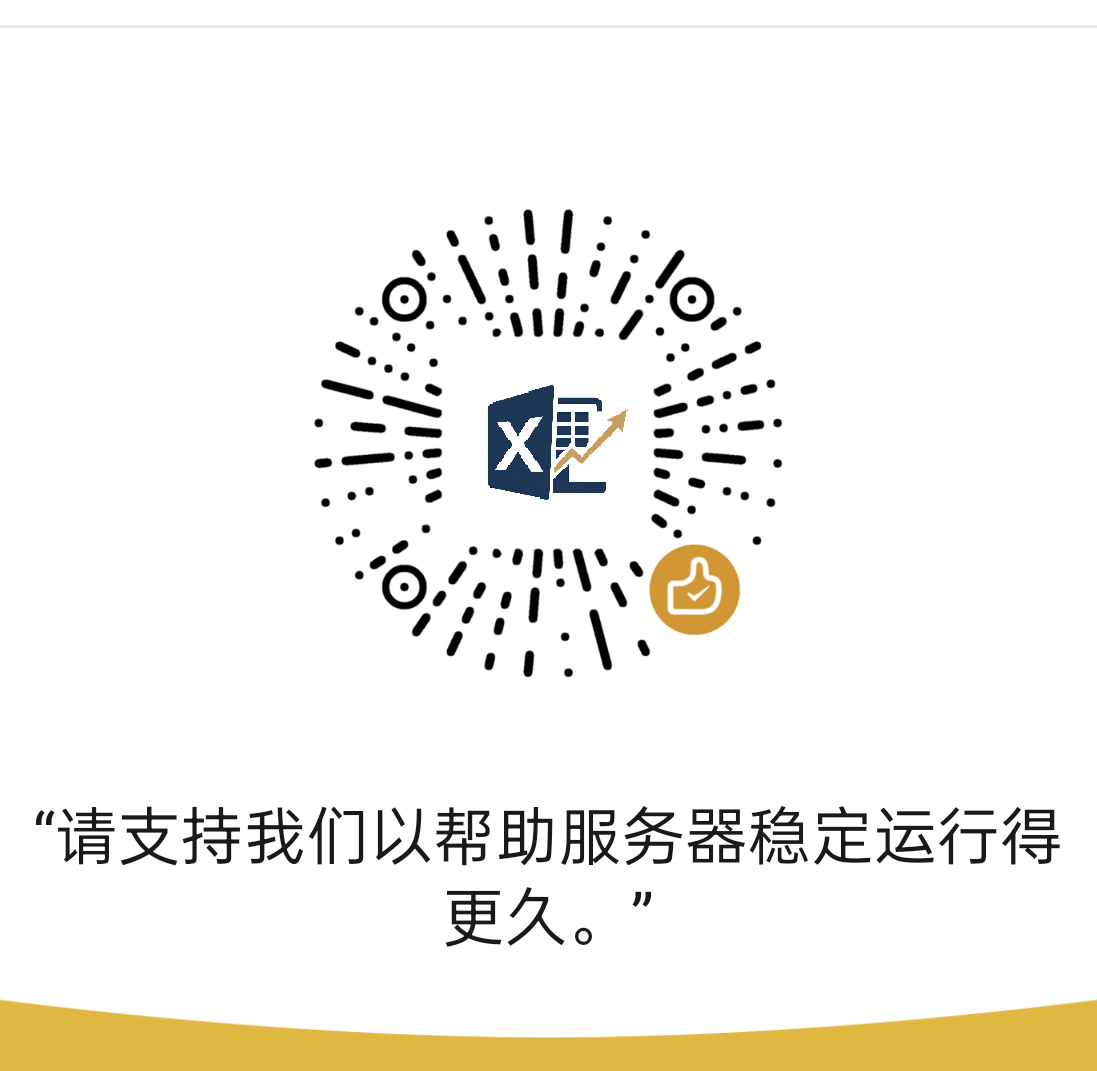 微信打赏二维码